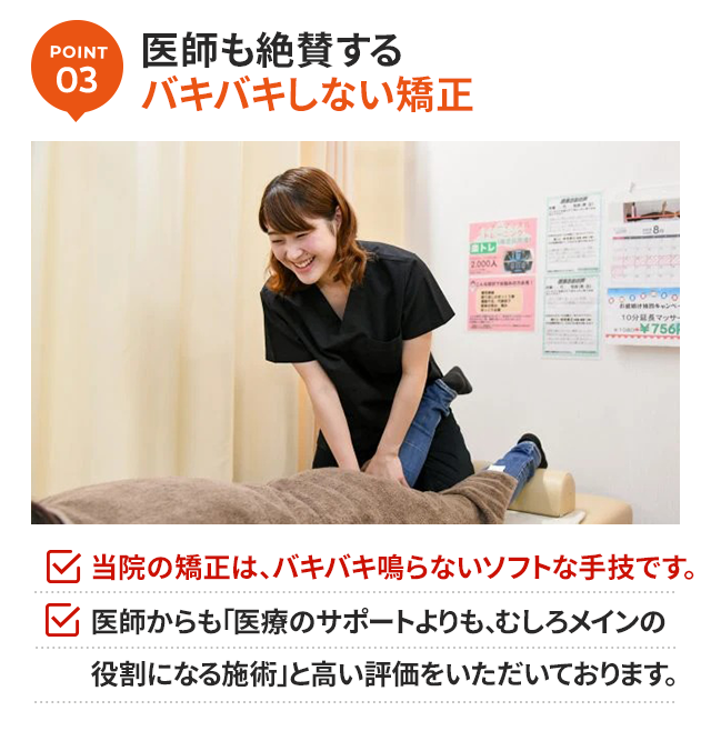 理由3